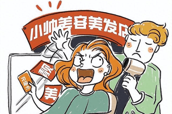美发店换了老板 会员卡就不算数了？-国汉律师.png