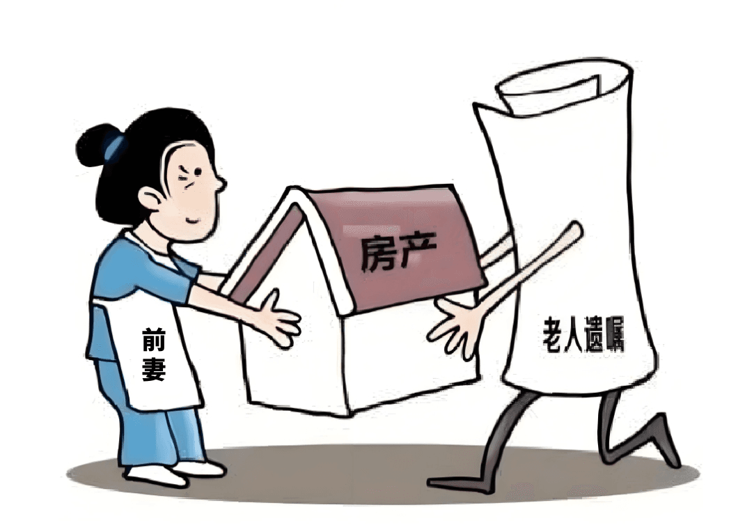 遗赠有效性-国汉律师.png