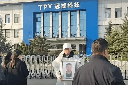 加班后猝死谁该负责？中介公司还是工厂？.png