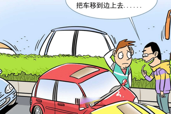 指挥停车-国汉律师.png